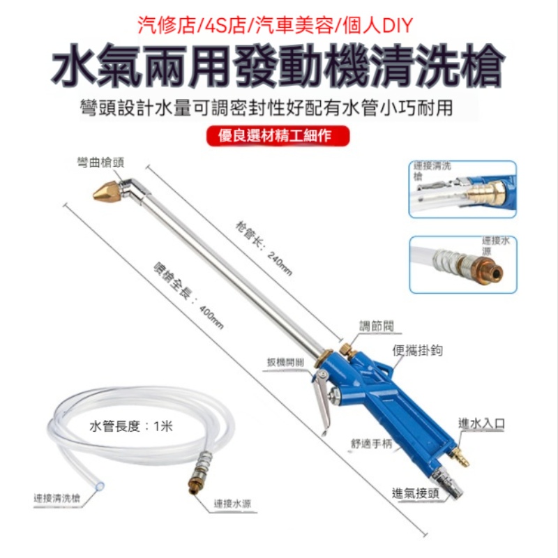 高壓吹塵槍