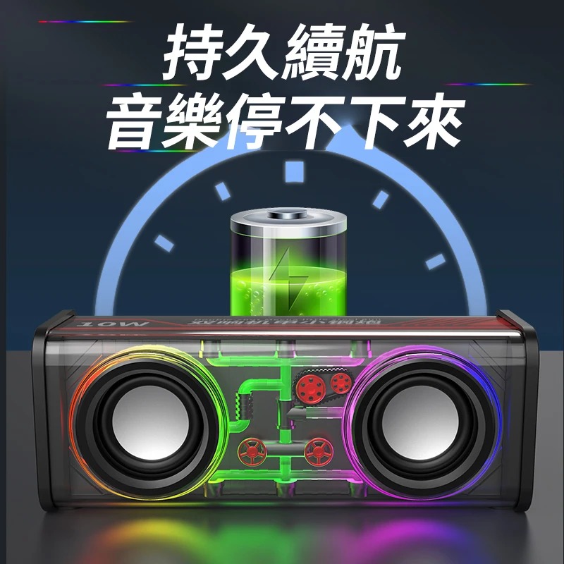 雙響機甲音箱