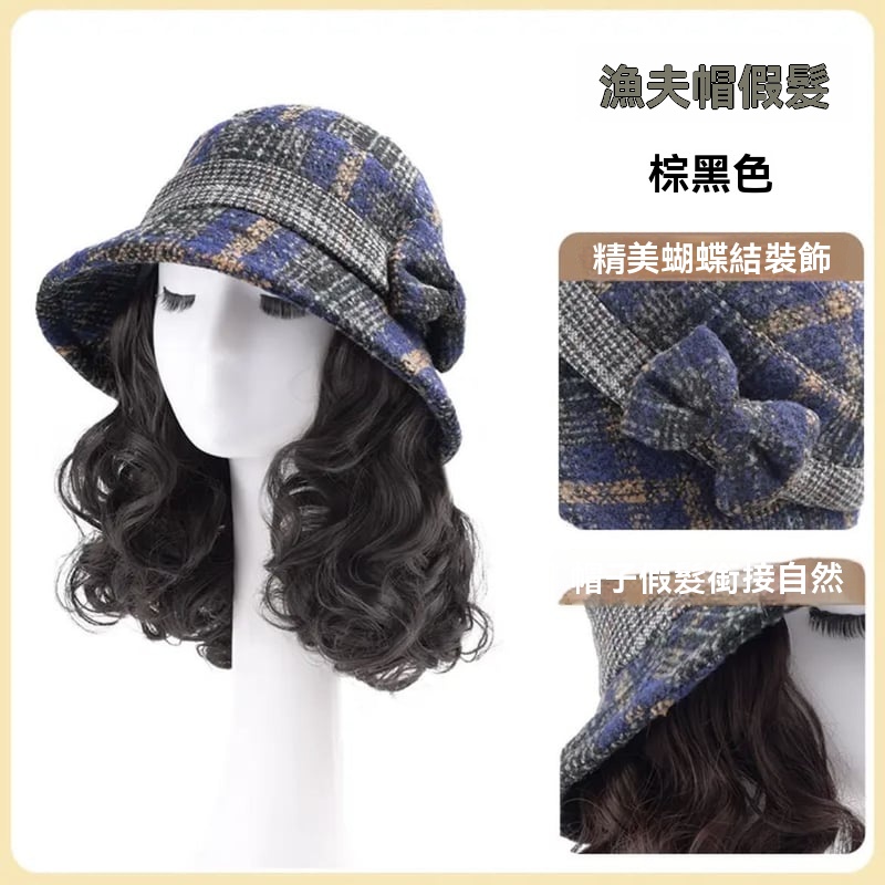 減齡假髮漁夫帽