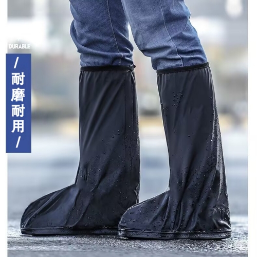 高筒防雨鞋套