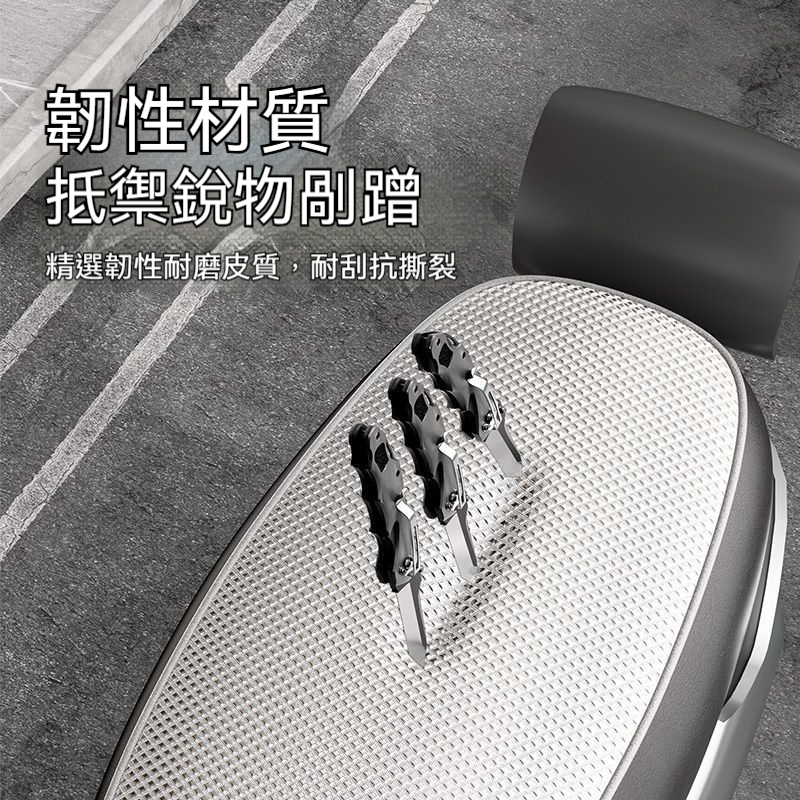 機車隔熱防水座套