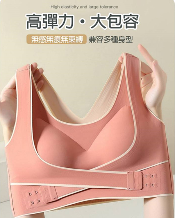 交叉聚攏內衣