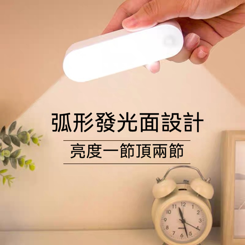 磁吸感應燈