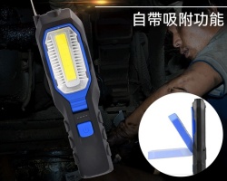 汽車維修工作燈