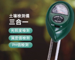土壤檢測儀