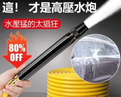 高壓水槍噴頭
