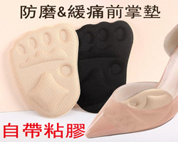 防滑海綿半掌墊