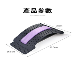 腰椎舒緩器