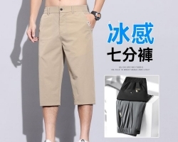 冰感速乾七分褲