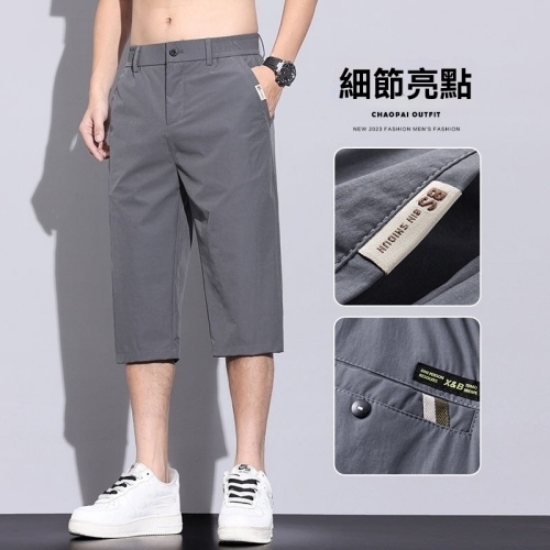 冰感速乾七分褲