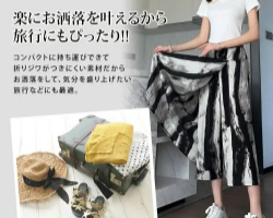 印花高腰褲裙