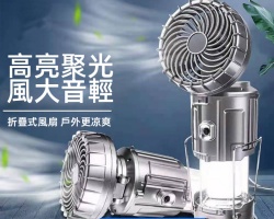 太陽能風扇馬燈