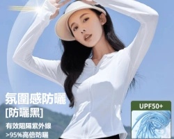 高倍冰感防曬衣