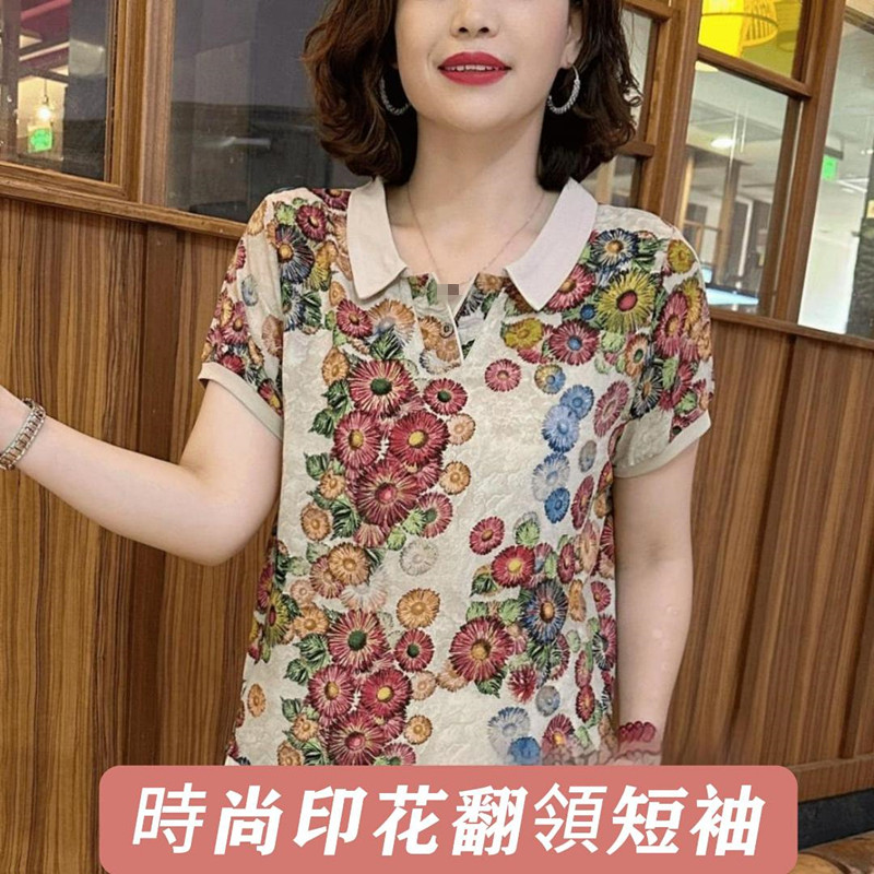 時尚印花短袖
