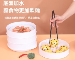  微波爐專用蒸籠
