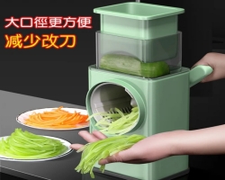 暴風切菜神器