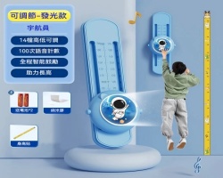 兒童助長摸高器