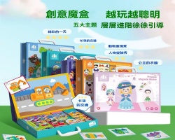 潛能教育拼圖
