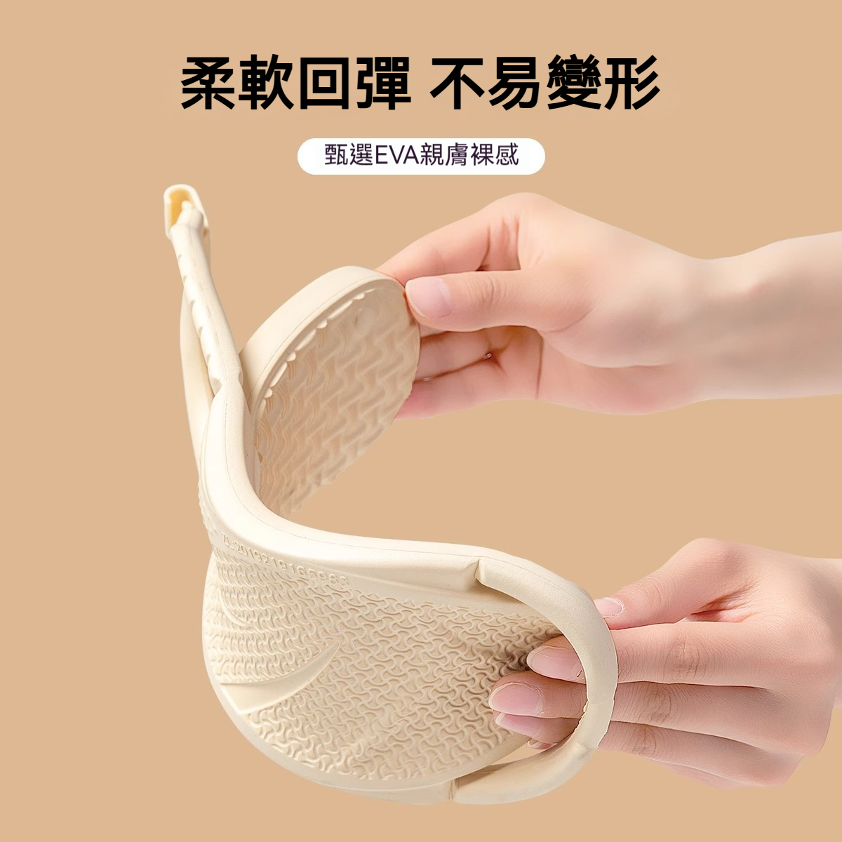 便攜式折疊拖鞋