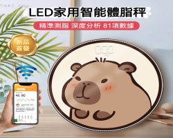 電子體脂秤