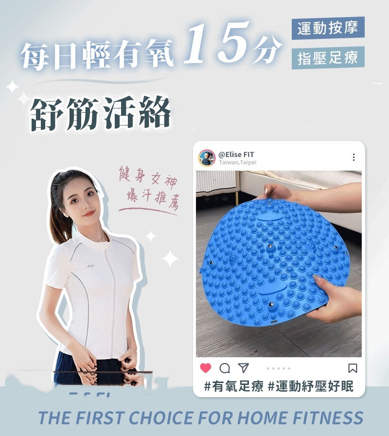 磁石指壓墊