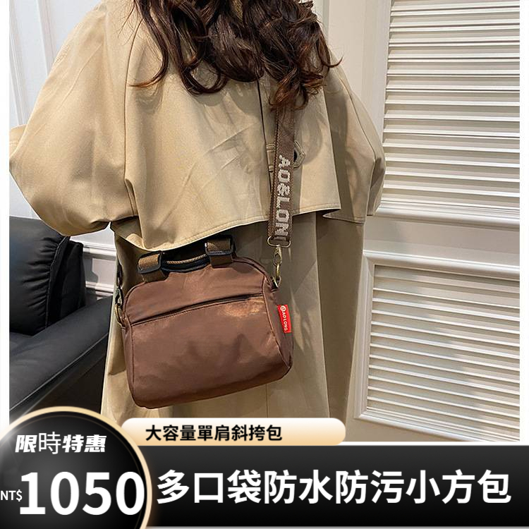 時尚斜挎小方包
