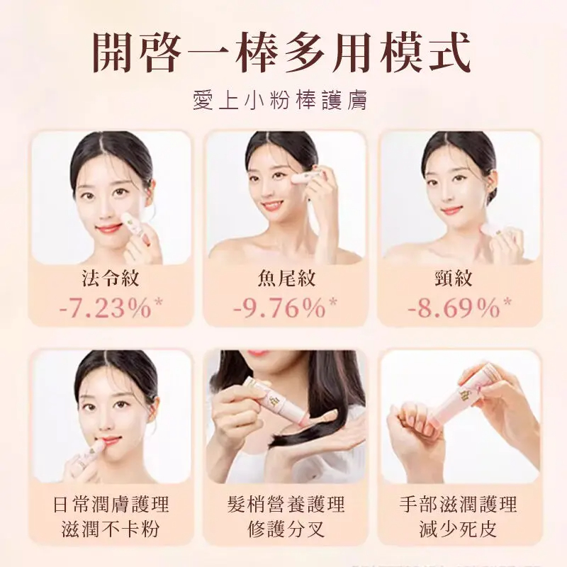 韓國淡紋小粉棒