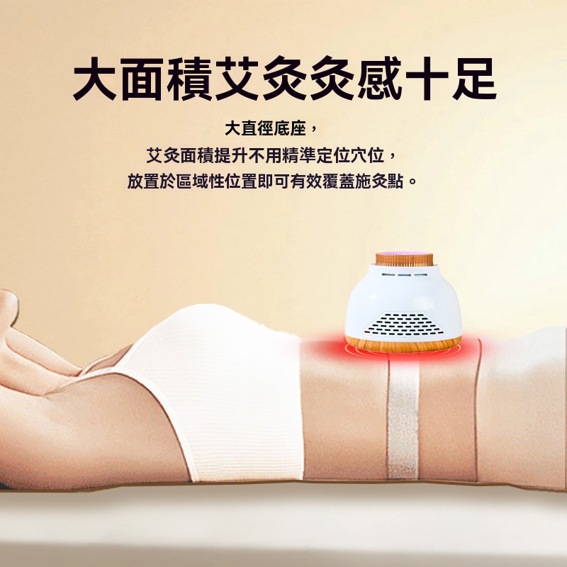無烟科技艾灸罐