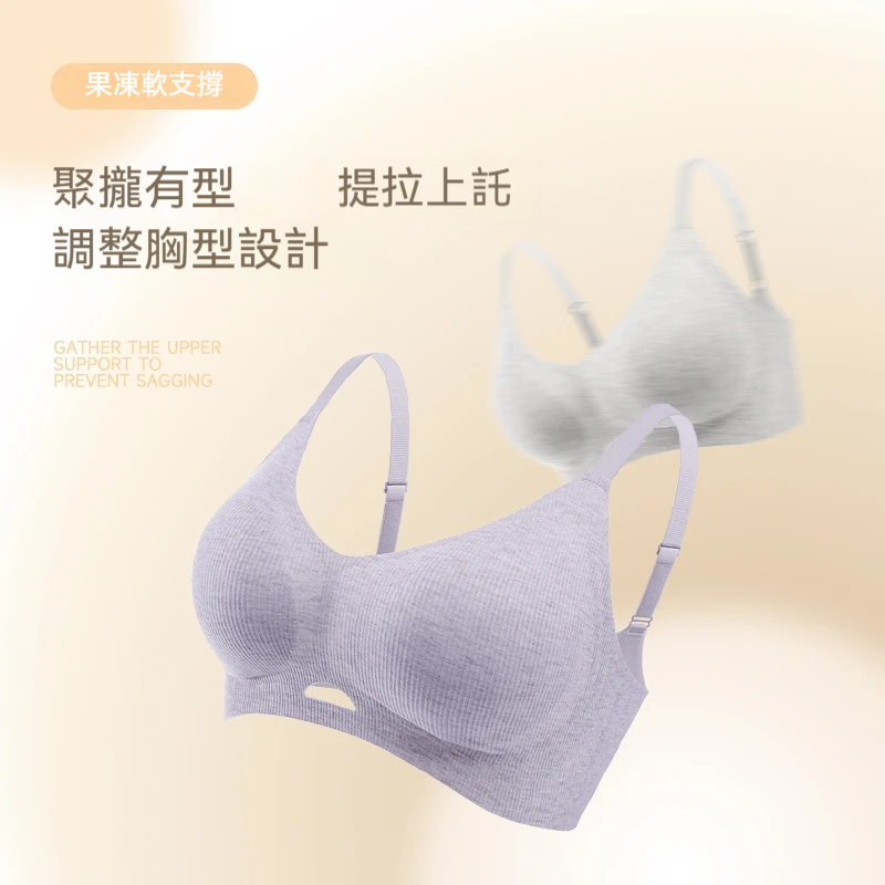 防下垂提拉內衣