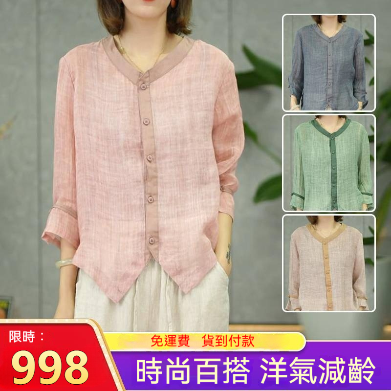 百搭棉麻襯衫